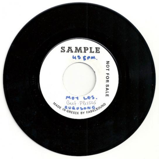 песня 1983 года слушать. пугачева 1983. Elton john винил. алла пугачёва и кристина орбакайте. софия ротару 1985.