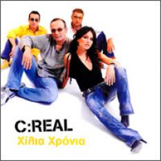 C-Real - Χίλια Χρόνια (2004)