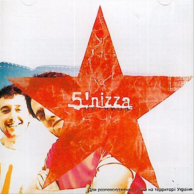 5'nizza - Пятница (2003)