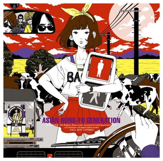 Asian Kung Fu Generation 夏蝉 Lyrics Song Translation Listen Asian Kung Fu Generation 夏蝉 Online