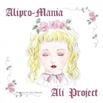 Ali Project - Alipro Mania (1999)