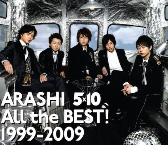 Arashi - Arashi 5×10 All The Best! 1999-2009 (2009)