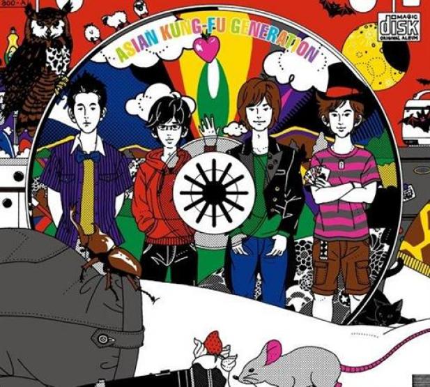 เน อเพลง Asian Kung Fu Generation ソラニン แปลเพลง ฟ ง Asian Kung Fu Generation ソラニン ออนไลน