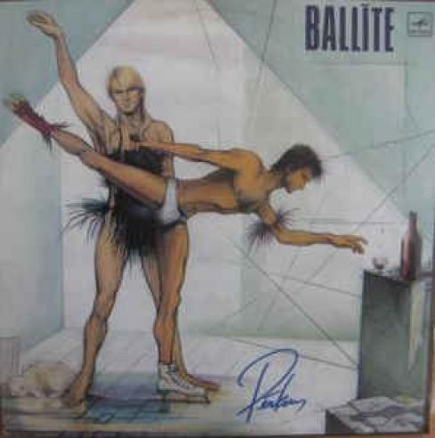 Pērkons - Ballīte (1990)
