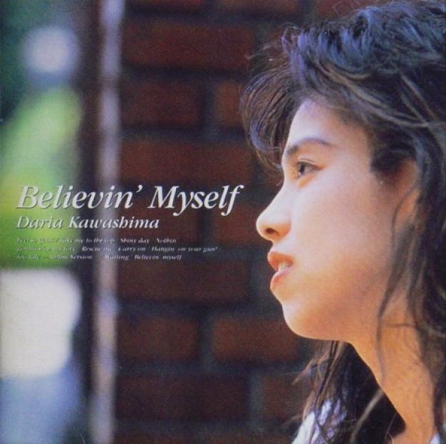 Daria Kawashima - Believin' Myself (1991)