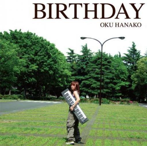 เน อเพลง 奥華子 Hanako Oku แปลเพลง ฟ งเพลง 奥華子 Hanako Oku ออนไลน