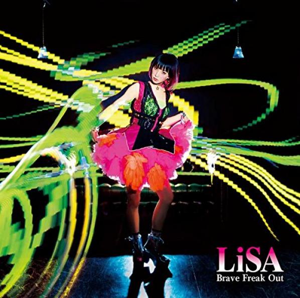 Lisa Lyrics Song Translations Listen To Music Lisa Online