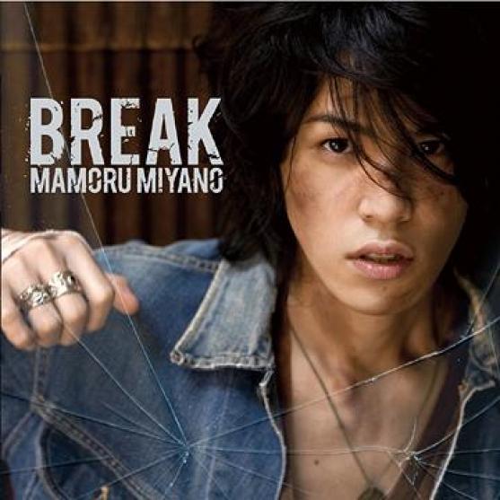 宮野真守 Miyano Mamoru Rain Lyrics Song Translation Listen 宮野真守 Miyano Mamoru Rain Online