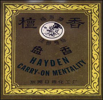 Hayden - Carry On Mentality (1997)