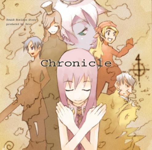 Sound Horizon - Chronicle (2001)