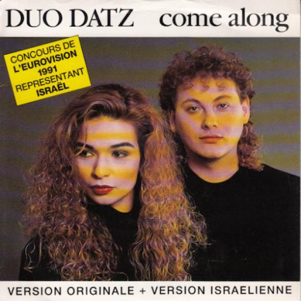 Duo Datz - Come Along (1991)