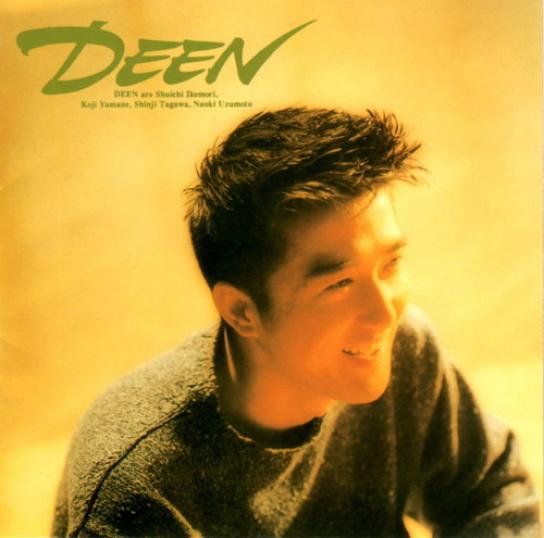 Deen いつかきっと Itsuka Kitto Lyrics Song Translation Listen Deen いつかきっと Itsuka Kitto Online