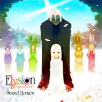Sound Horizon - Elysion ～ 楽園幻想物語組曲 ～ (2005)
