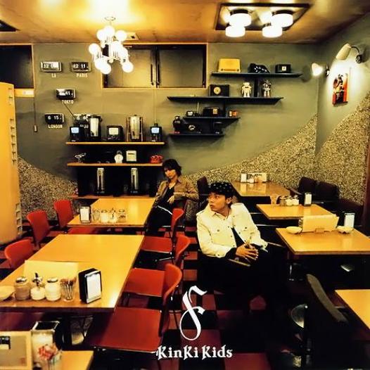 Kinki Kids Solitude 真実のサヨナラ Lyrics Song Translation Listen Kinki Kids Solitude 真実のサヨナラ Online