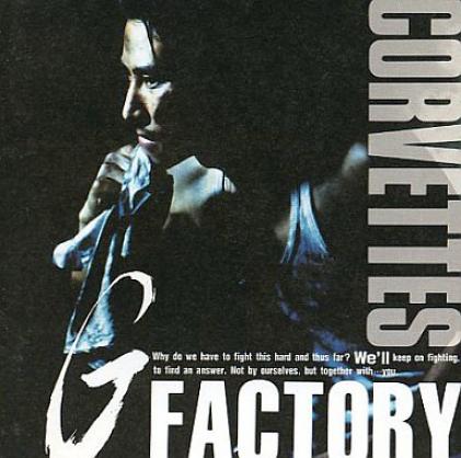 Corvettes - G Factory (1992)