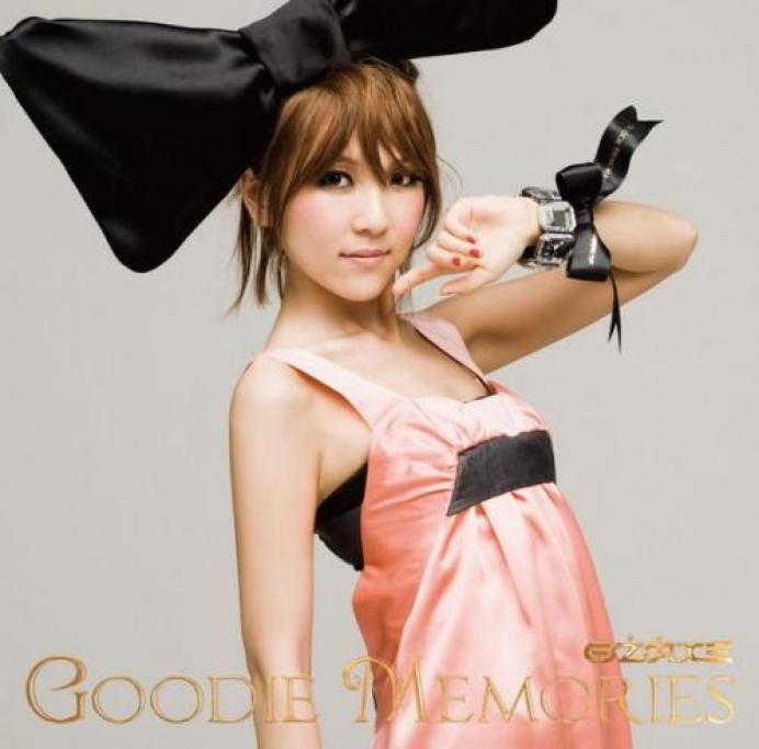 日之内絵美 (Emi Hinouchi) - Goodie Memories (2007)