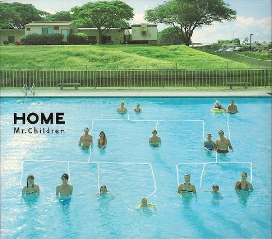 Mr Children 叫び 祈り Sakebi Inori Lyrics Listen Mr Children 叫び 祈り Sakebi Inori Online