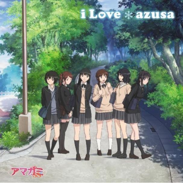 azusa - I Love (2010)