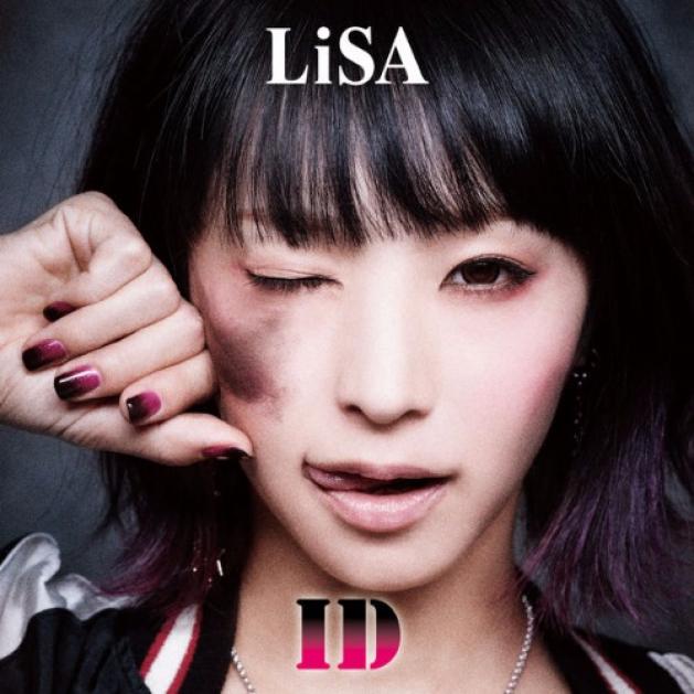 Lisa Lyrics Song Translations Listen To Music Lisa Online