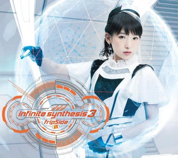 Fripside Letras Traducciones De Canciones Escuche Musica Fripside En Linea