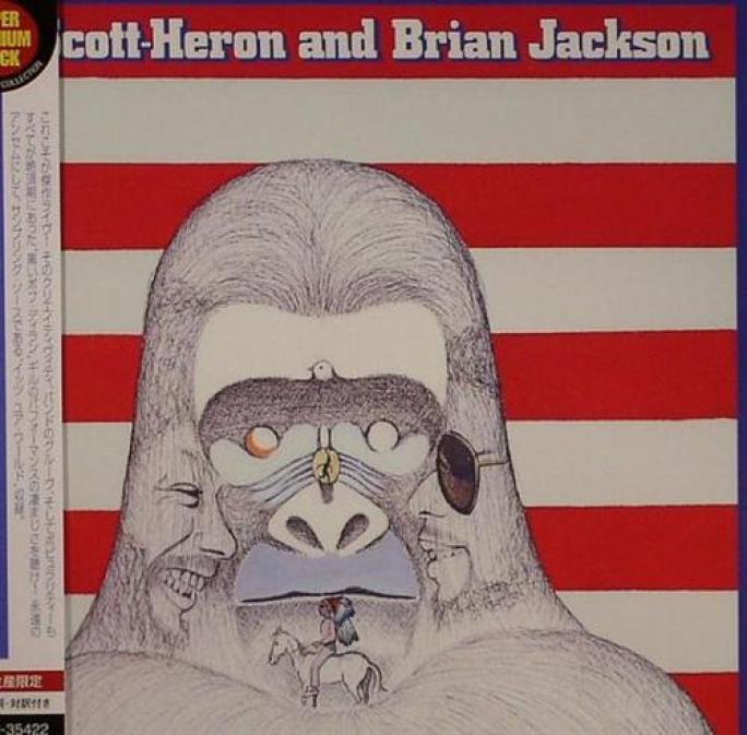 Душа на англ. Brian Jackson - this is Brian Jackson.