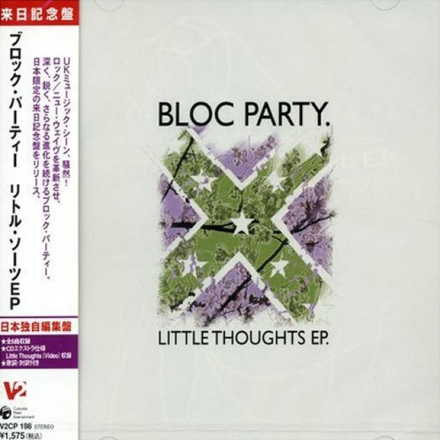 Bloc Party - Little Thoughts (2004)