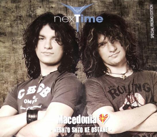 Next Time - Neshto Shto Ke Ostane (2009)