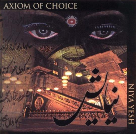 Axiom Of Choice - Niya Yesh (2000)