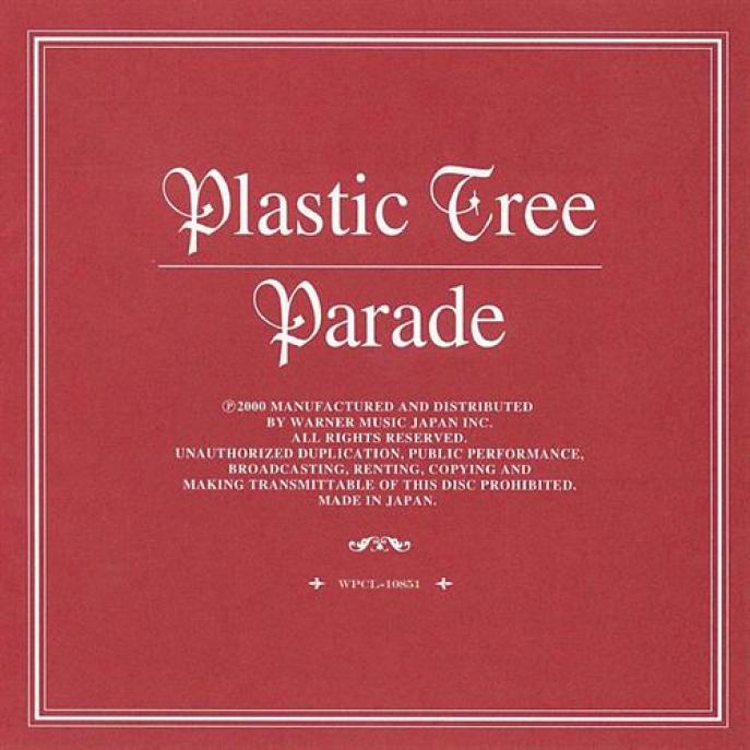 Plastic Tree Letras Traducciones De Canciones Escuche Musica Plastic Tree En Linea