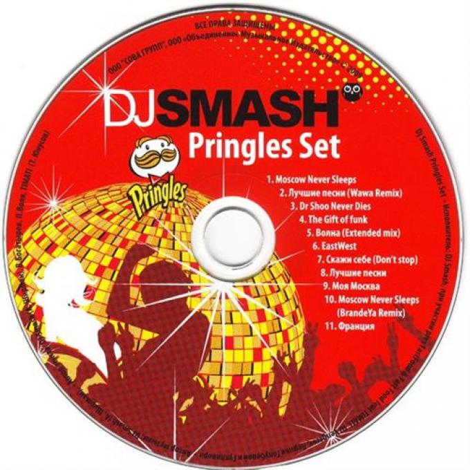 Dj smash moscow never sleeps remix. Smash диск. DJ Smash IDDQD. DJ Smash диск. DJ Smash диски первые.