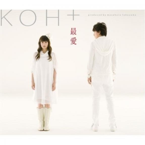 Koh+ - 最愛 (2007)