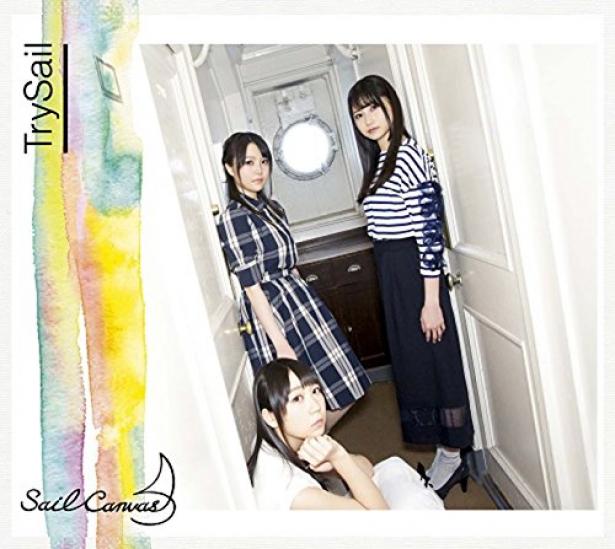 Trysail Lyrics Song Translations Listen To Music Trysail Online