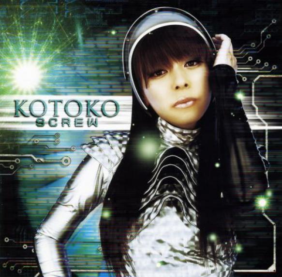 Kotoko - Screw (2009)