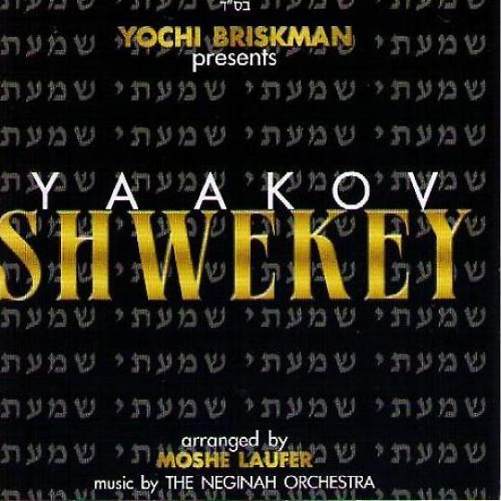 Yaakov Shwekey - Shomati (2001)