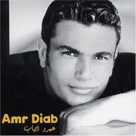 Amr Diab - The Best Of Amr Diab (2000)