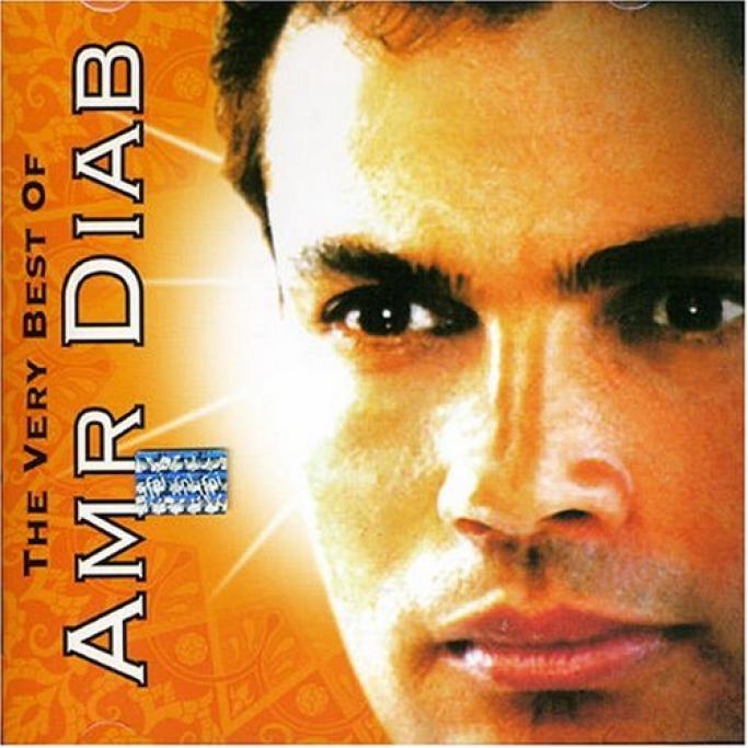 Amr Diab - The Very Best Of Amr Diab (2002)