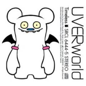 Uverworld Burst Lyrics Song Translation Listen Uverworld Burst Online