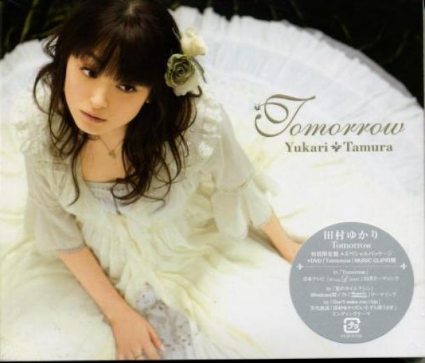 田村ゆかり Yukari Tamura Lyrics Song Translations Listen To Music 田村ゆかり Yukari Tamura Online