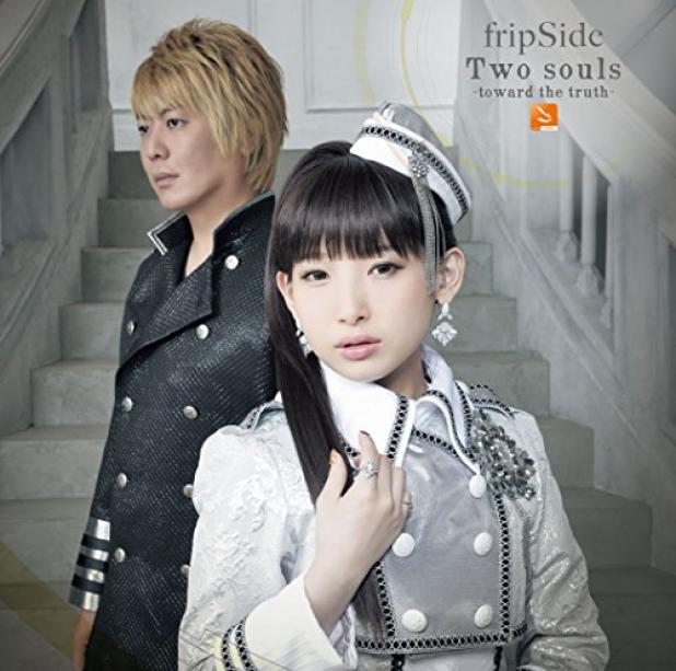 Fripside Letras Traducciones De Canciones Escuche Musica Fripside En Linea