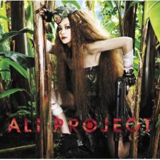 Ali Project - 汎新日本主義 (2010)