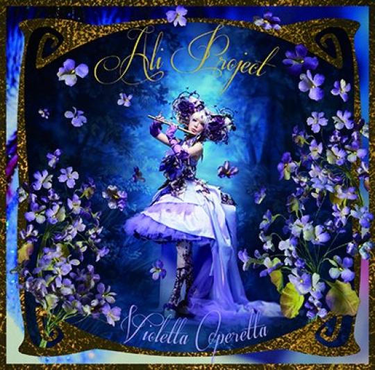 Ali Project - Violetta Operetta (2015)