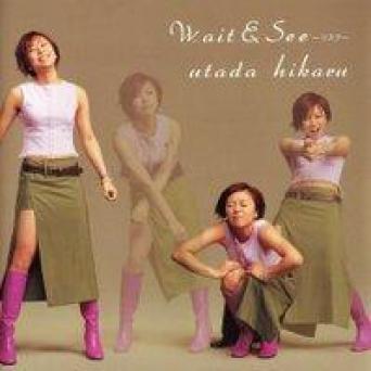 Utada Hikaru - Wait & See ~リスク~ (2000)