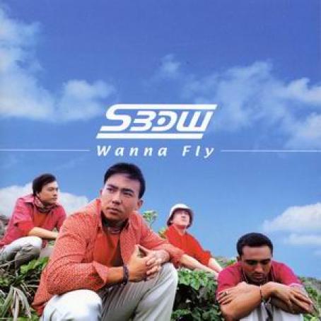 S.B.D.W - Wanna Fly (2000)
