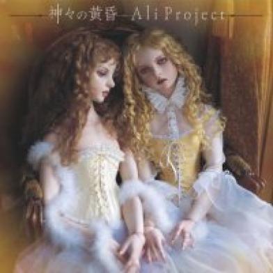 Ali Project - 神々の黄昏 (2005)