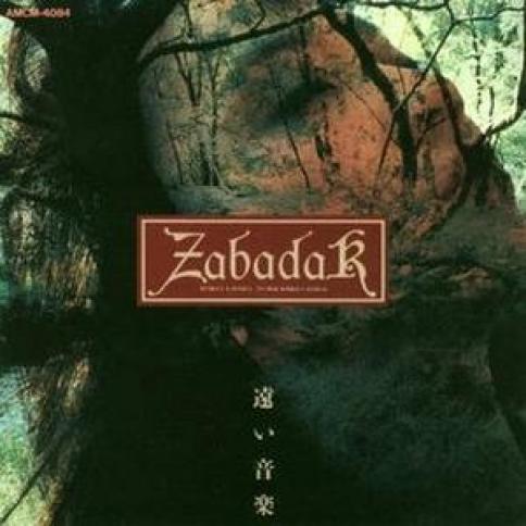 Zabadak - 遠い音楽 (1990)