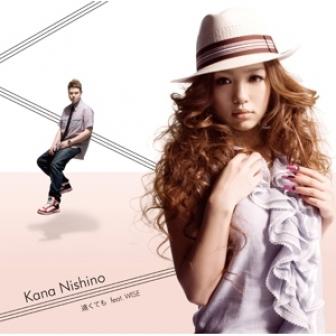 Kana Nishino Lyrics Song Translations Listen To Music Kana Nishino Online