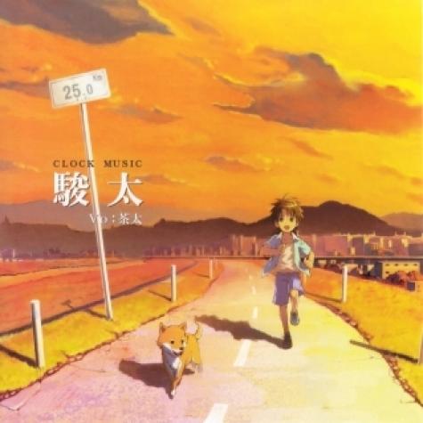 茶太 Chata 雪の轍 Letras Traducao De Musica Ouca 茶太 Chata 雪の轍 Online